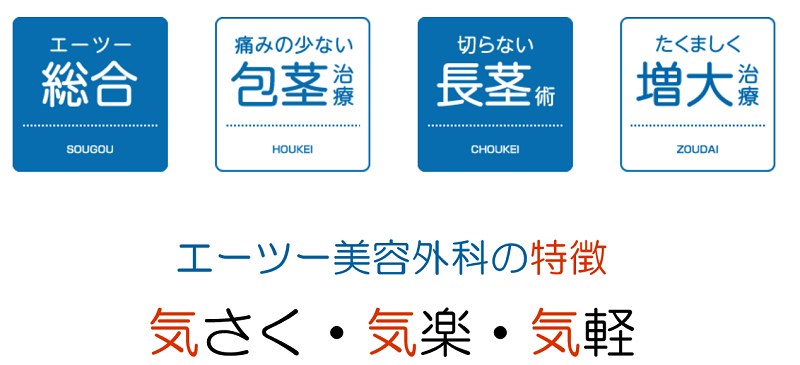 ��s���ÁE���s�p�́w�G�[�c�[���e�O�ȁx���T�C�g